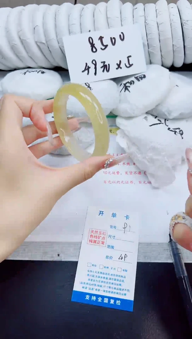 未镶嵌手镯石英质玉91/59.8  HL