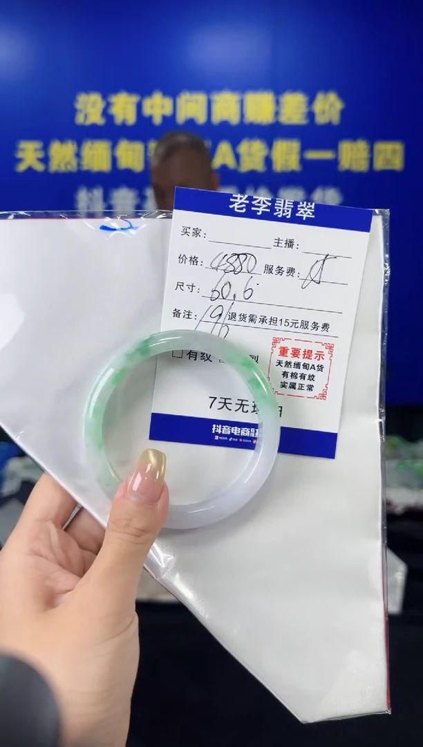 翡翠手镯未镶嵌翡翠手镯单样发一196