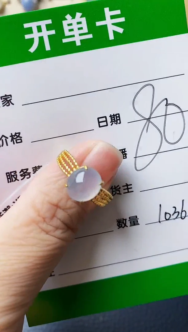 银S925镶嵌戒指翡翠1036