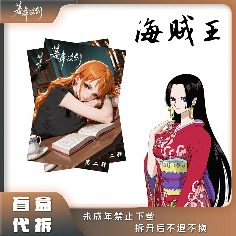 【狂暴叠叠】 暮舞文创《航海王》二创亚克力色纸第二弹盲盒代拆