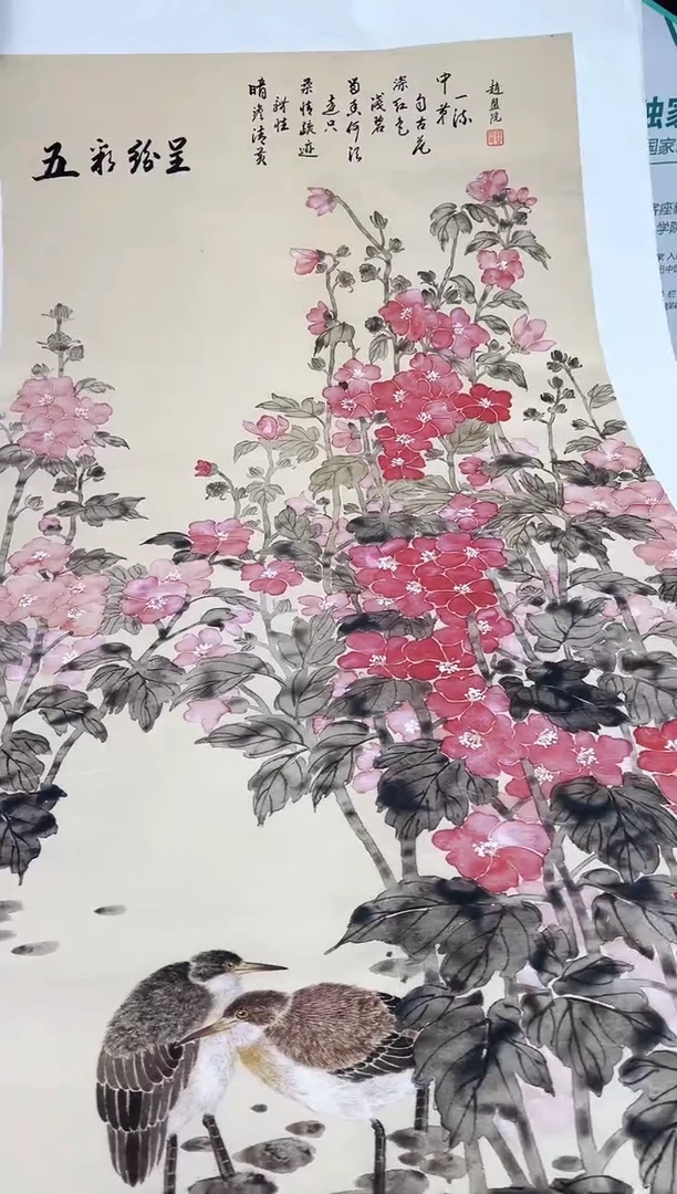 国画九霄甄选国画作品zhb049