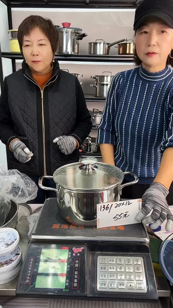 304不锈钢20*12汤锅复底1361