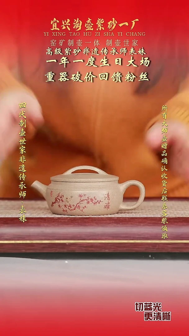 全手工原矿紫砂壶