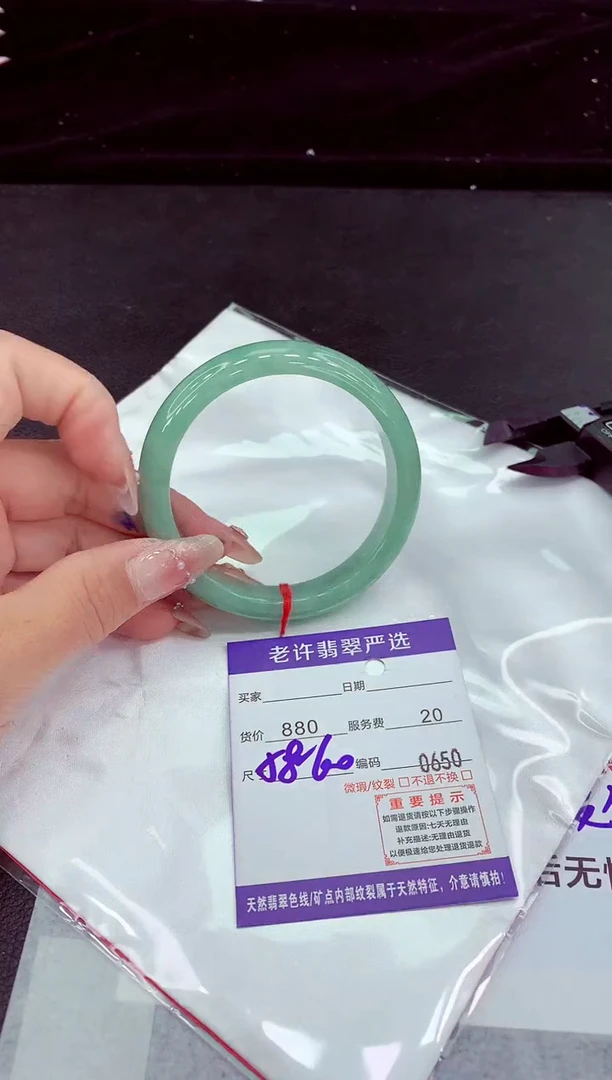 翡翠手镯未镶嵌11111111111