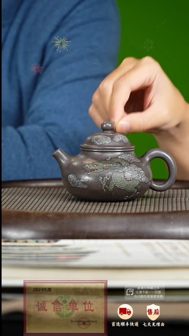 【闪购商品】紫砂茶壶25 紫砂茶壶