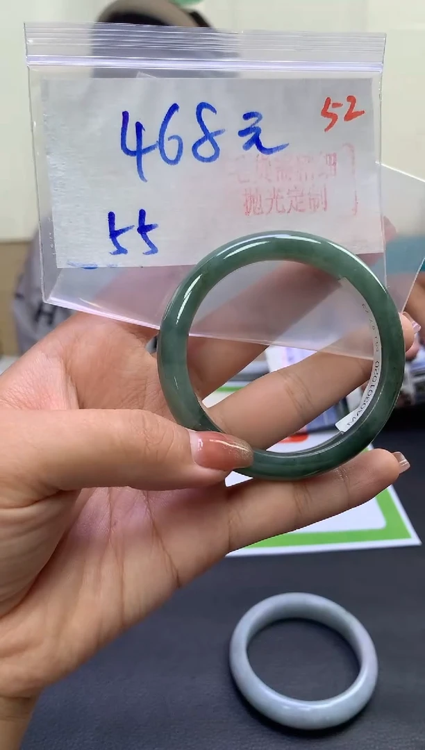 未镶嵌定制翡翠毛货需精细抛光+52手镯+468元