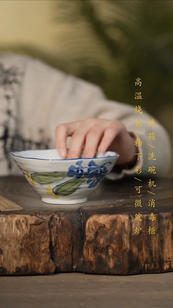 瓷片景德镇高温釉下彩可微波烤箱洗碗机