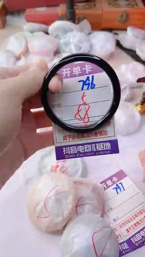 手镯玛瑙/玉髓未镶嵌796