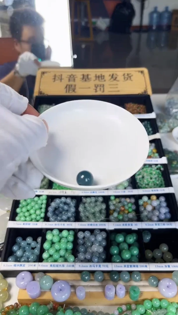 散珠翡翠落***海翡翠散珠