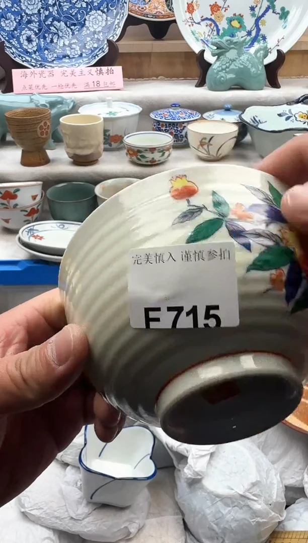 【闪购商品】碟715