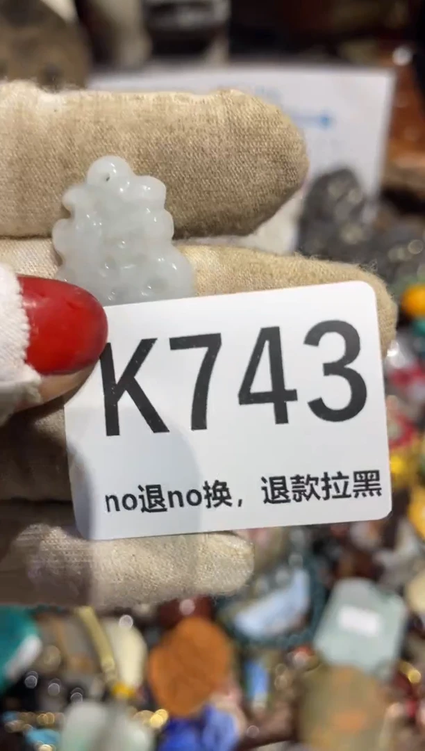 瓷片偶*表姐直播所见所得