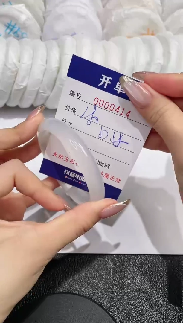 【闪购商品】石英质玉手镯未镶嵌414