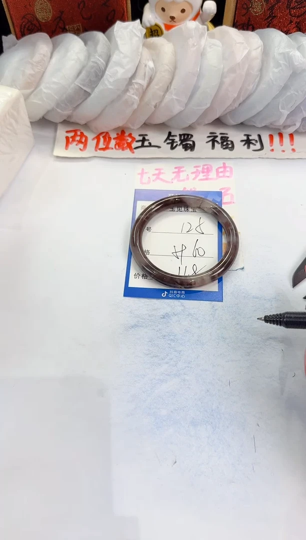 未镶嵌手镯石英质玉125