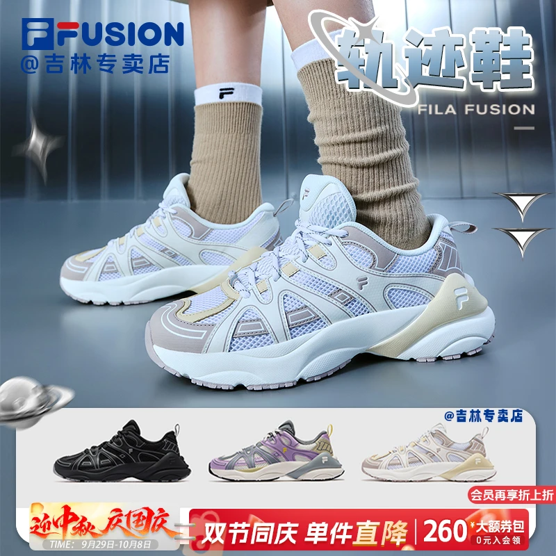 斐乐【秋上新】【轨迹鞋】男女同款机能潮流老爹鞋M/T12W531106F