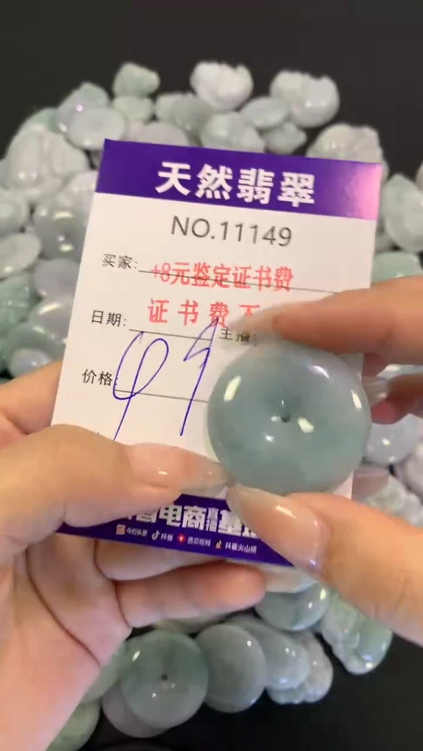 翡翠未镶嵌颈饰天然翡翠A货颈链 无镶嵌