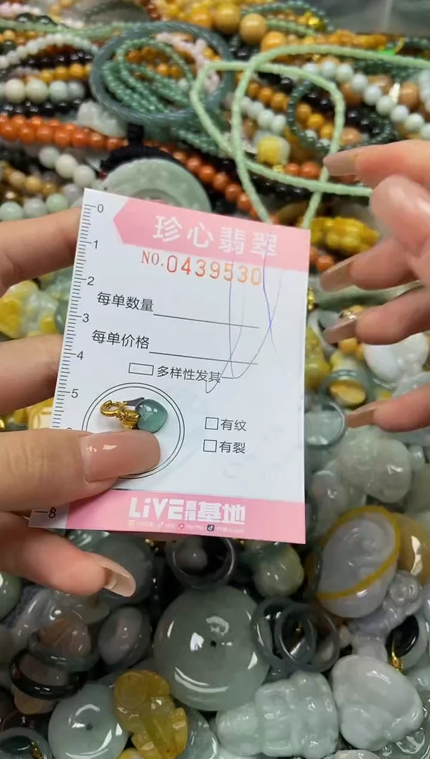 颈饰未镶嵌翡翠闪购0439530