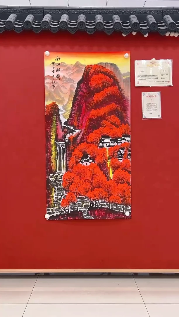 【闪购商品】书法于勤       国画   8平尺