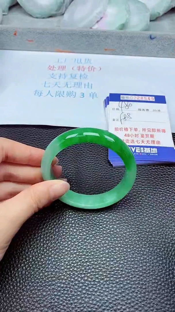 拍下以实物为准228549