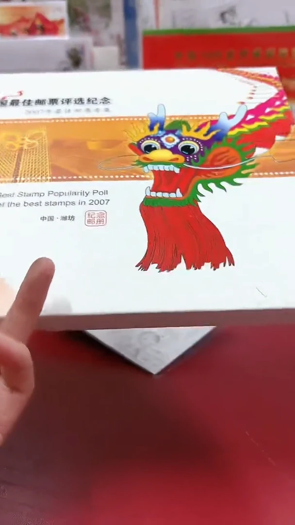 二十八届评选票