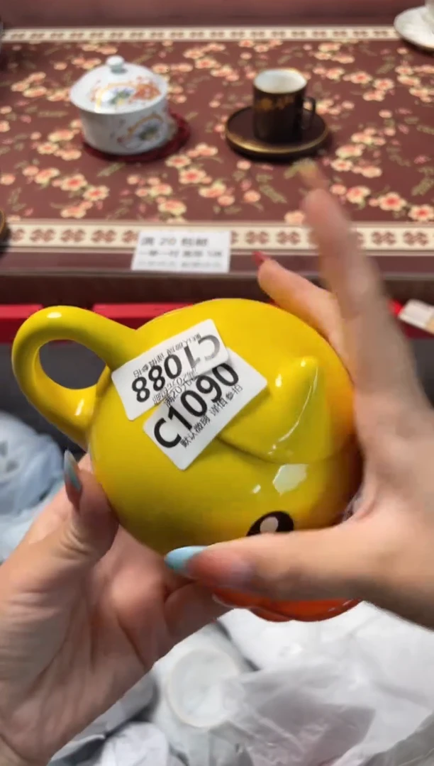 瓷片墨**感瓷器瓷器C1088