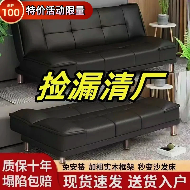 沙发床客厅多功能两用折叠现代小户型经济猫爪皮懒人双人布艺沙发
