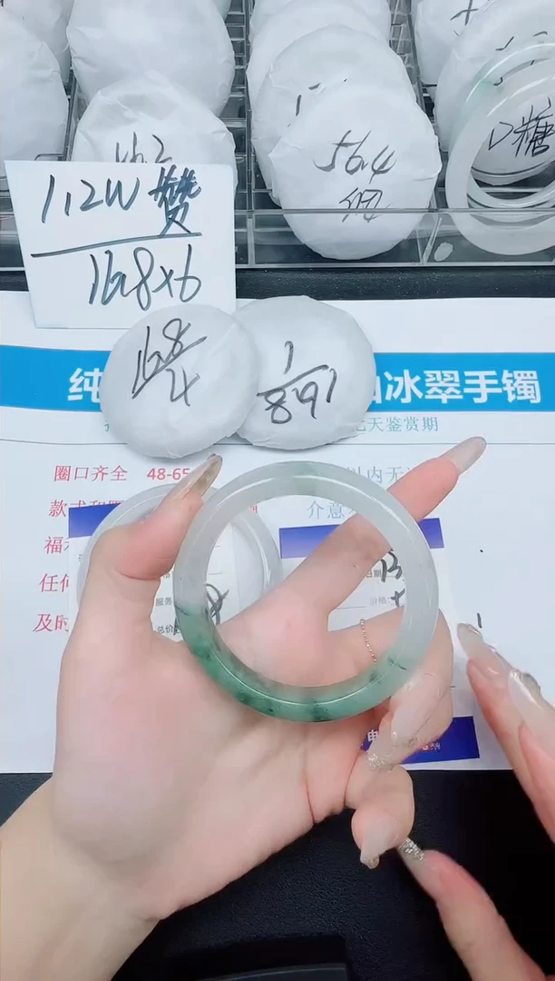 石英质玉手镯未镶嵌135-54