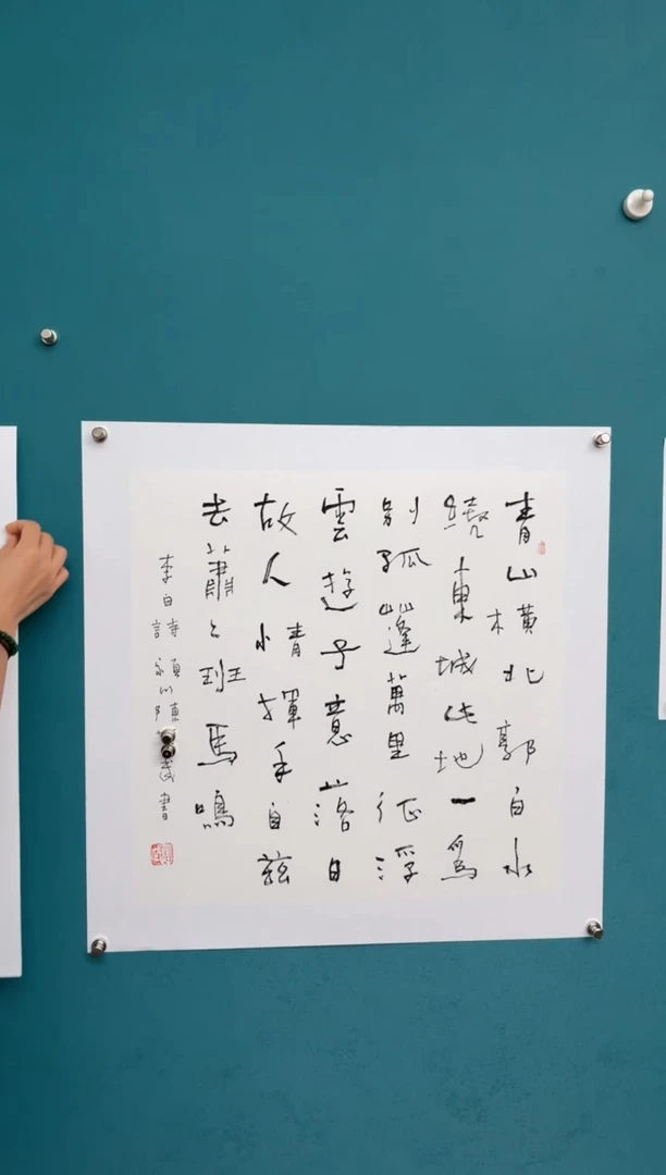 中国传统文化艺术年画陈