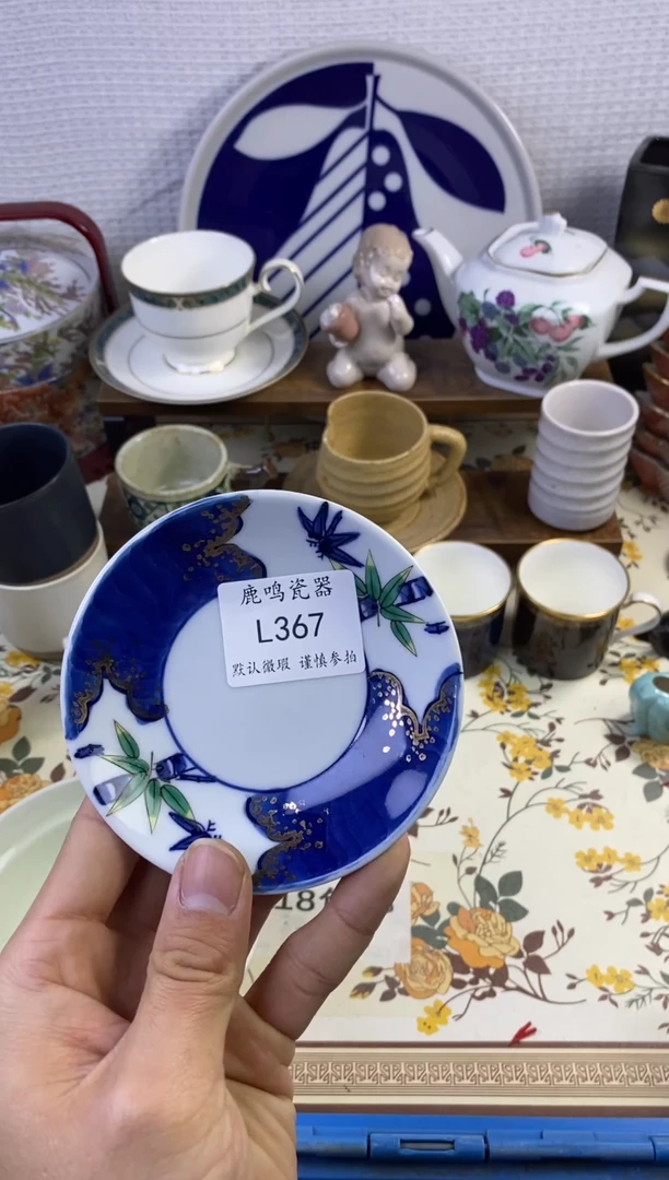 1张****乖         L367