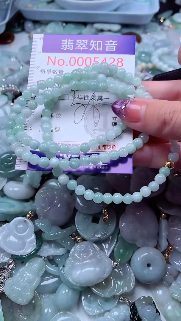 翡翠未镶嵌吊坠(不含链)5428