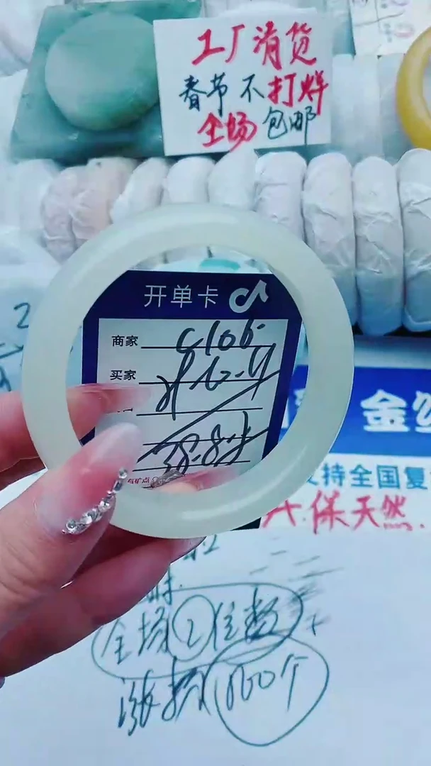 【闪购商品】石英质玉手镯未镶嵌C106+59-60