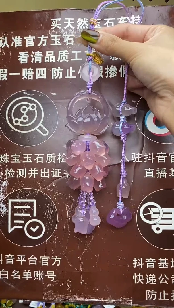 未镶嵌玛瑙车挂CG2878