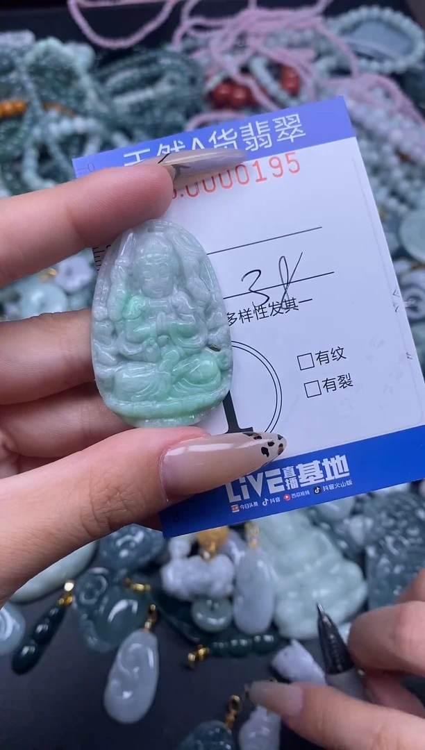 颈饰未镶嵌翡翠1