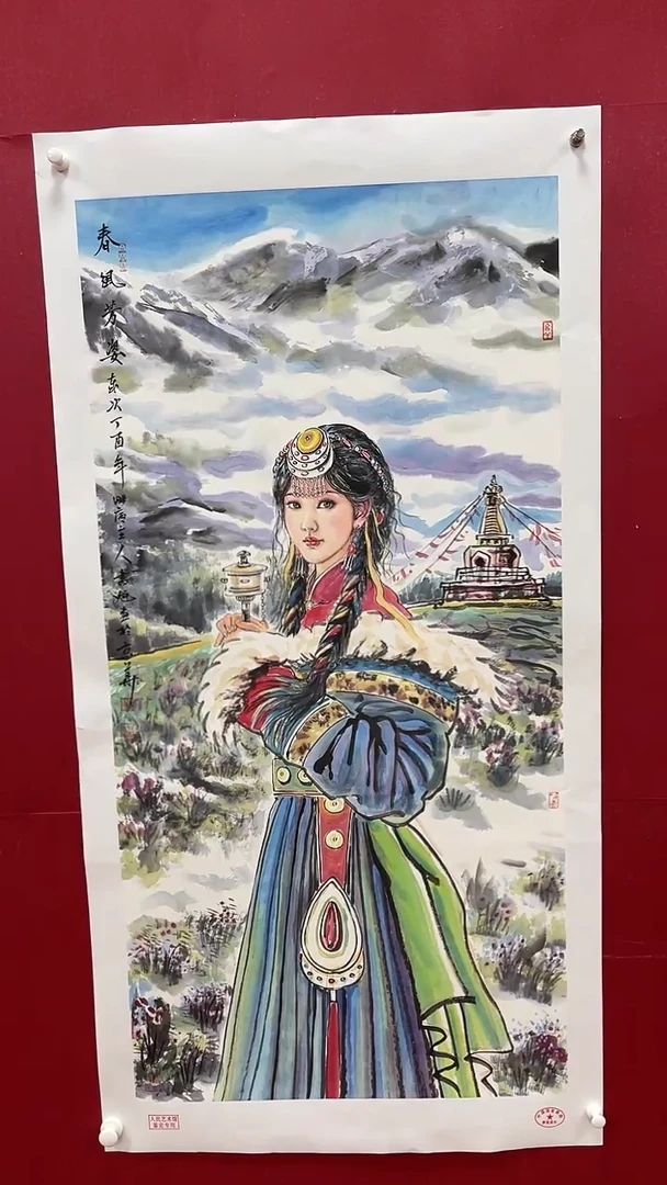 国画书魁-绘画作品-52