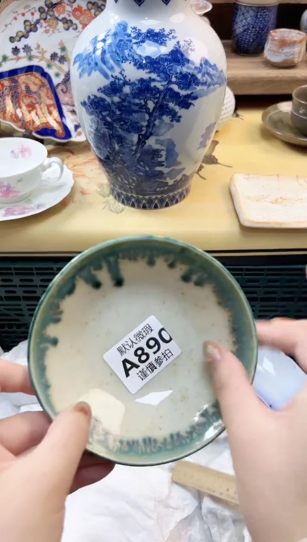 瓷片菠***奶 890