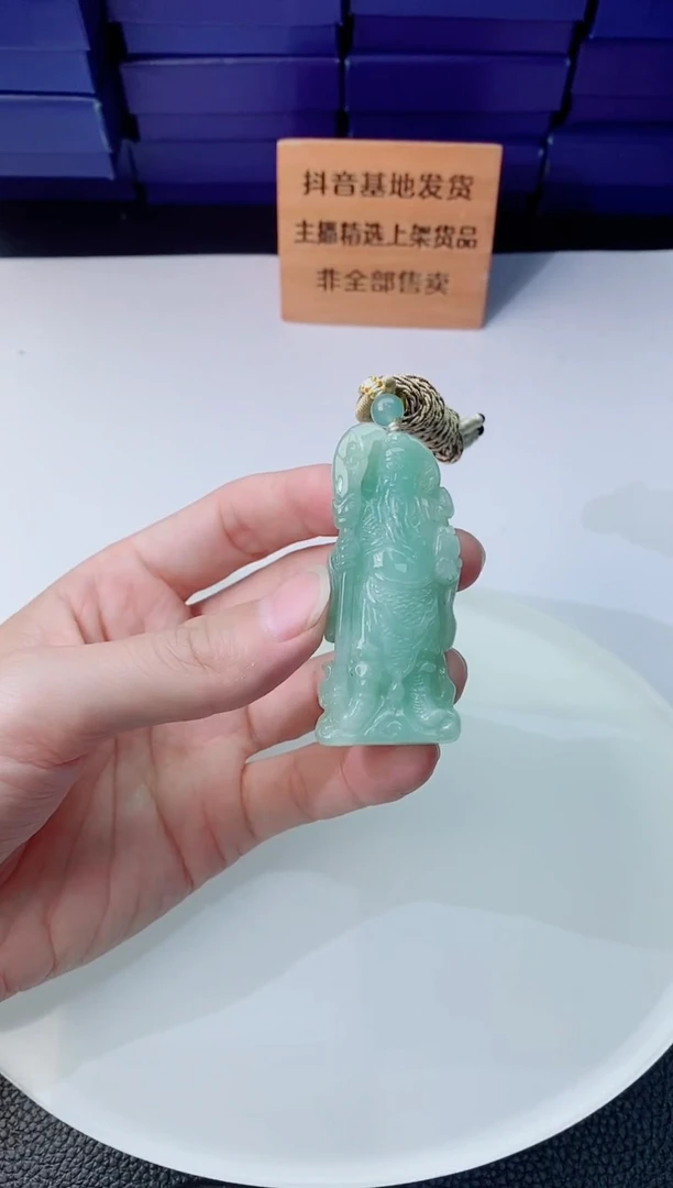 颈饰未镶嵌翡翠1