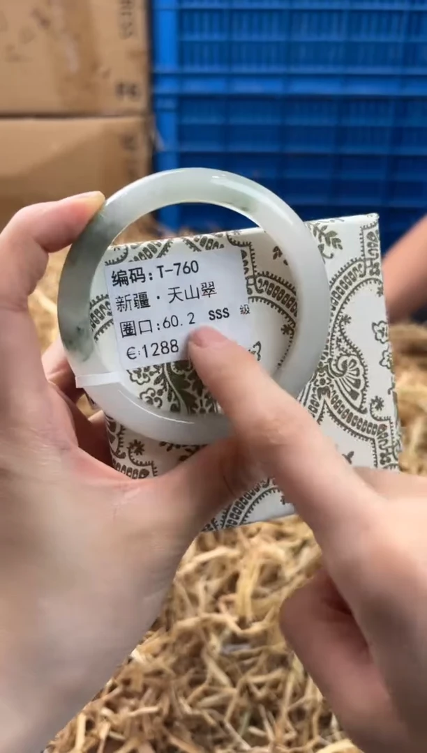 未镶嵌手镯石英质玉T-760