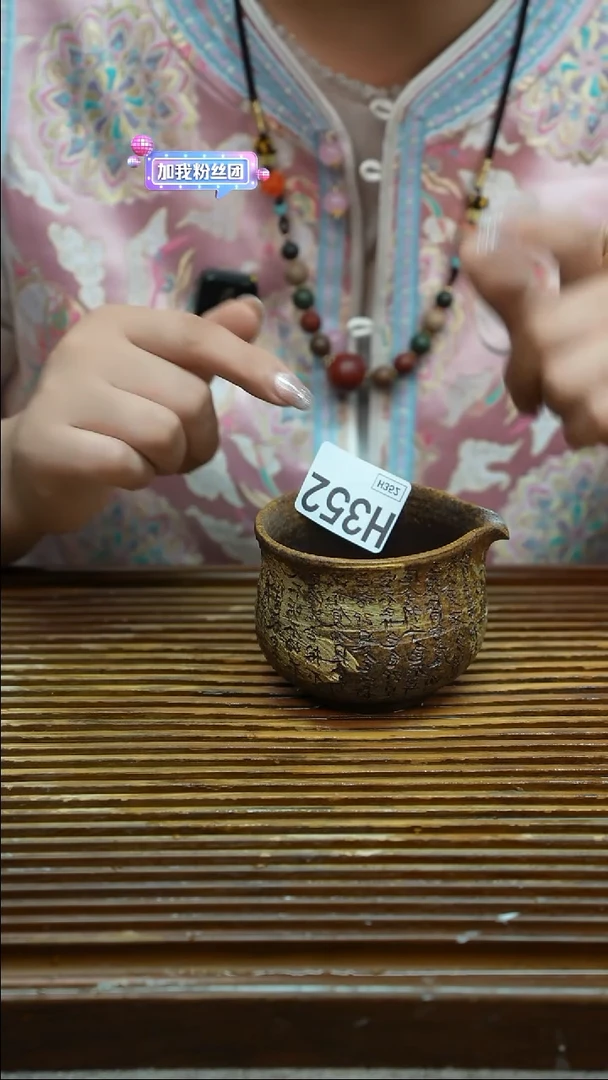 万古烧粗陶手工茶具