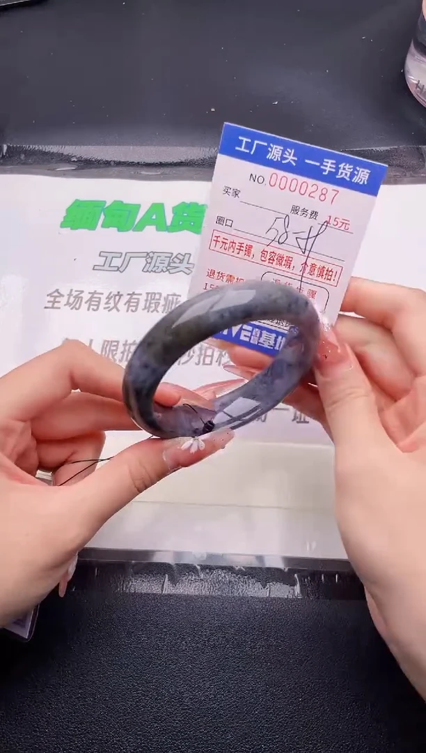 翡翠手镯未镶嵌按图片拍下发货