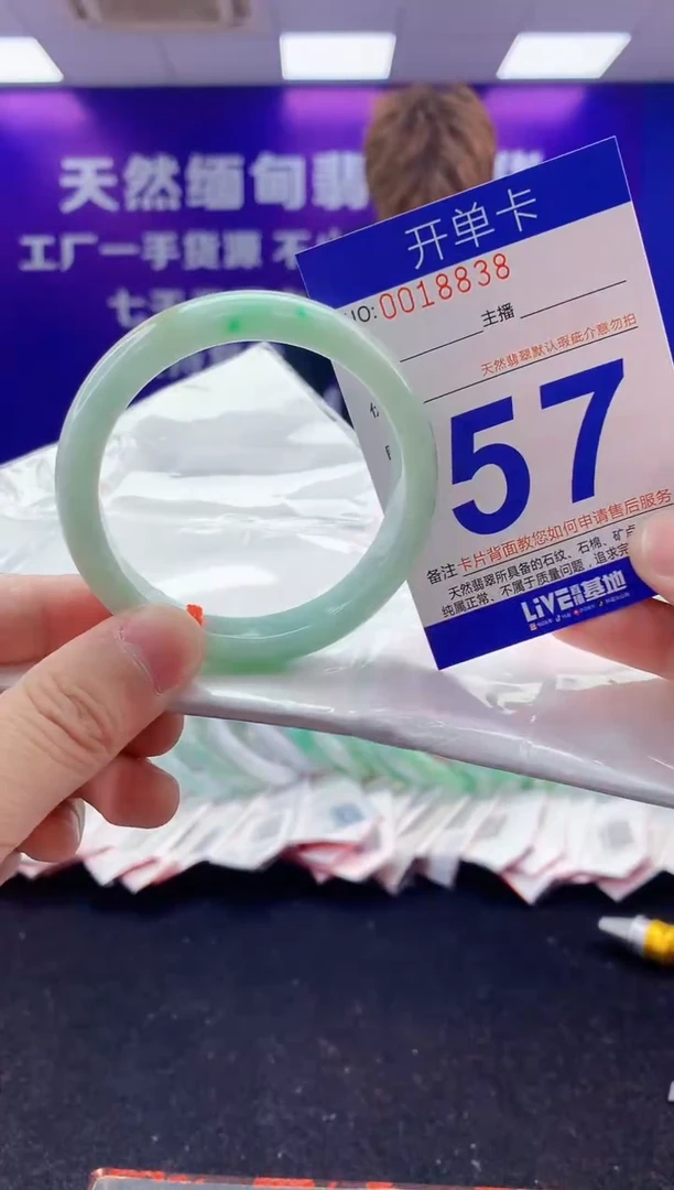 未镶嵌手镯翡翠AAAAAAAAAAAA