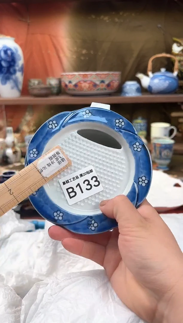133B瓷器 茶具 默认微瑕谨慎参拍