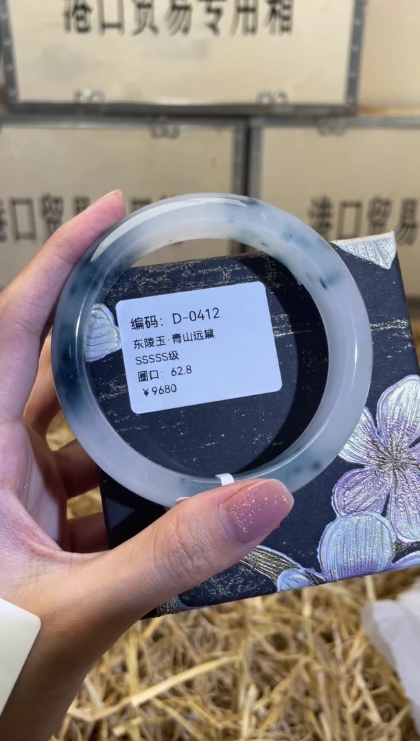 未镶嵌手镯石英质玉D0412