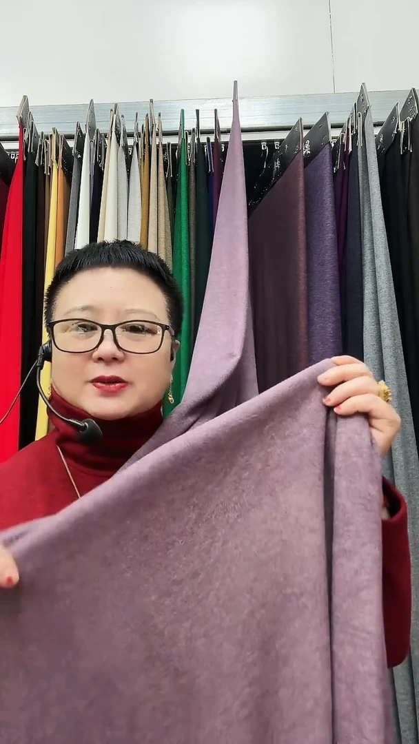 炫彩香芋紫2.8米