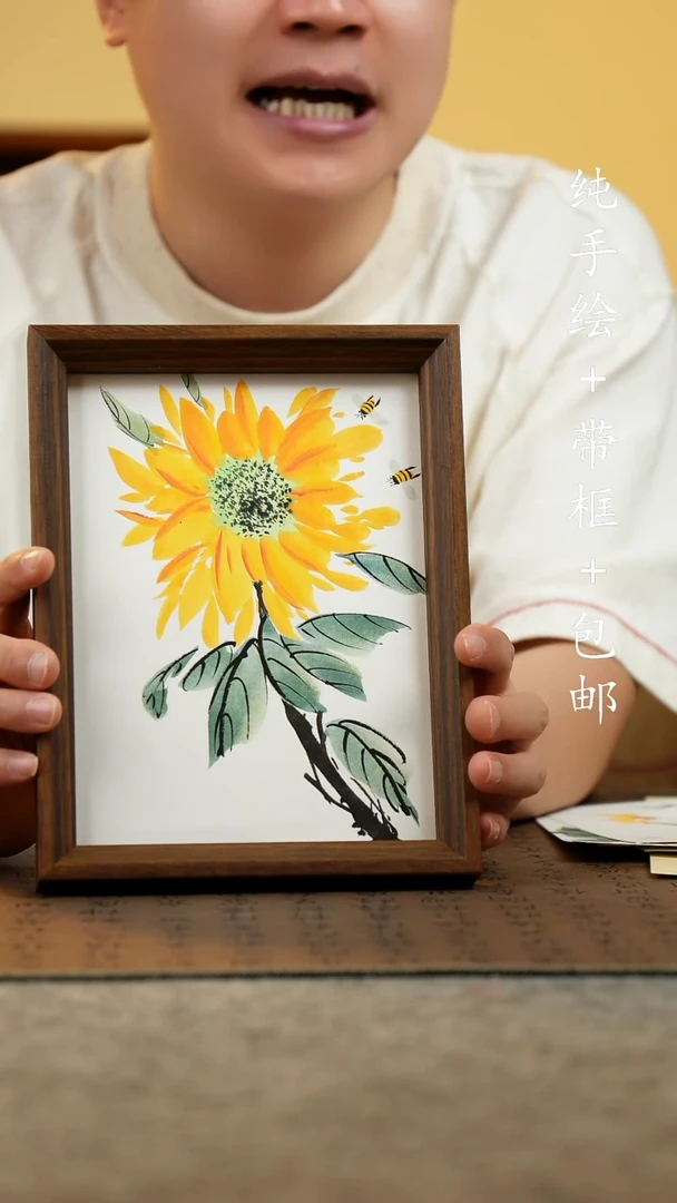 国画17*23原创国风国画