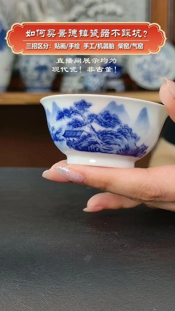艺贵轩柴窑11111111111