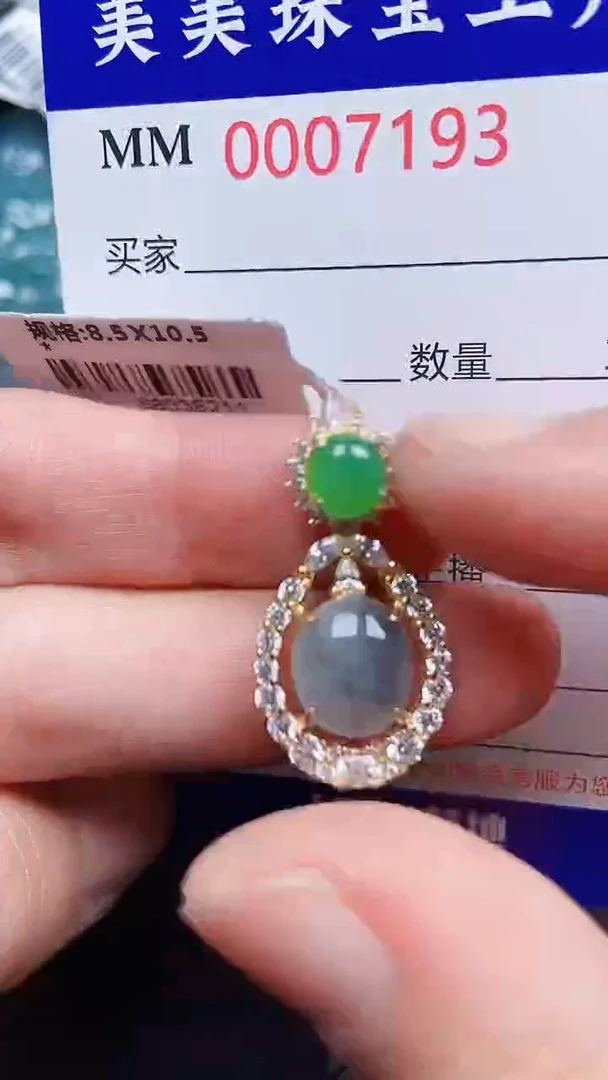 颈饰银S925镶嵌翡翠7193