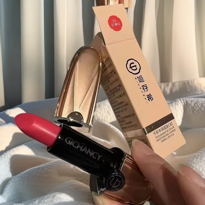 姬存希口红温变保湿石榴滋润持久脱色27奢耀璀璨日期幻色唇膏