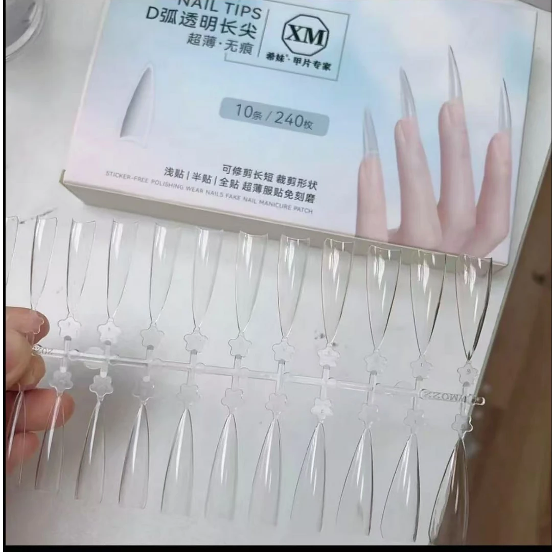 【希妹甄选】五星D弧透明甲片补号专用链接