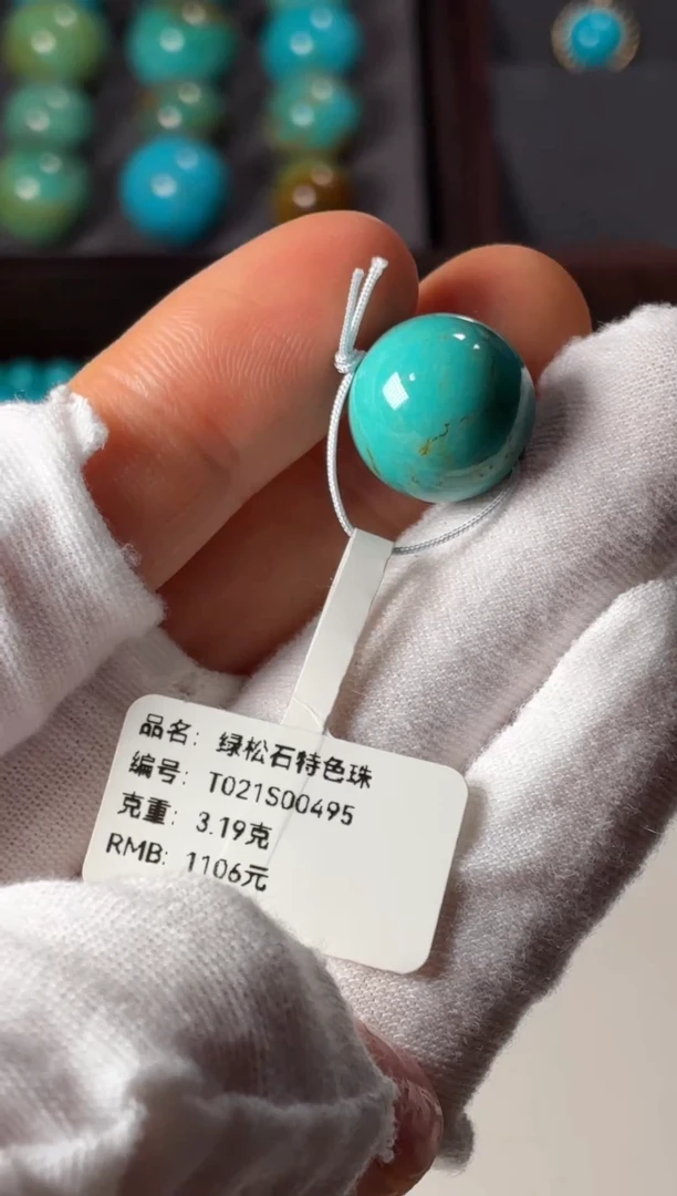 未镶嵌绿松石吊坠1