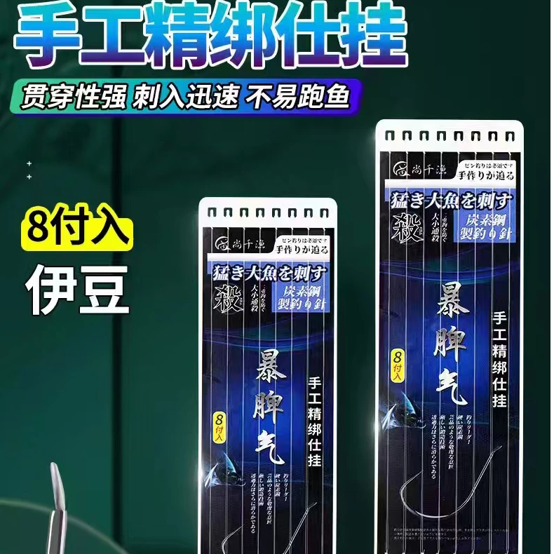 东岛纯手工精绑高品质仕挂