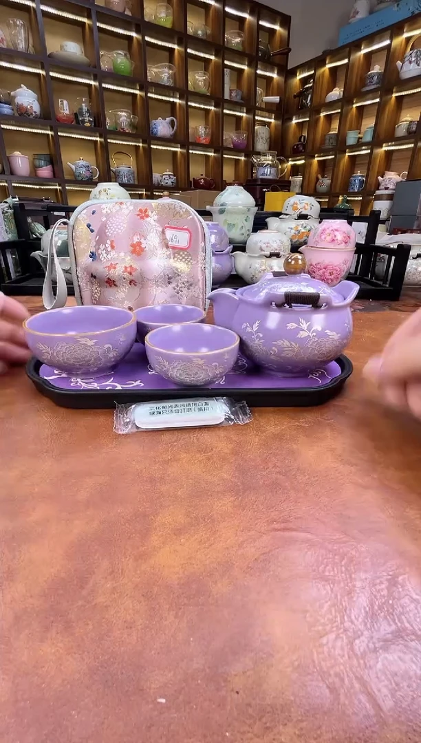 紫色宝瓶旅行+紫长方盘